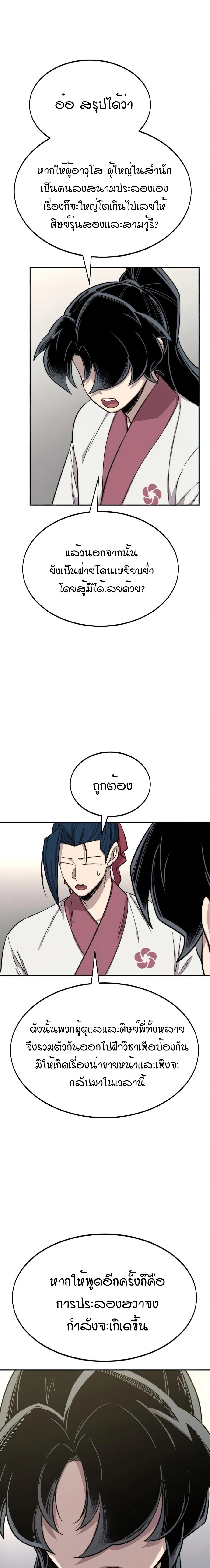 หน้าที่ 22