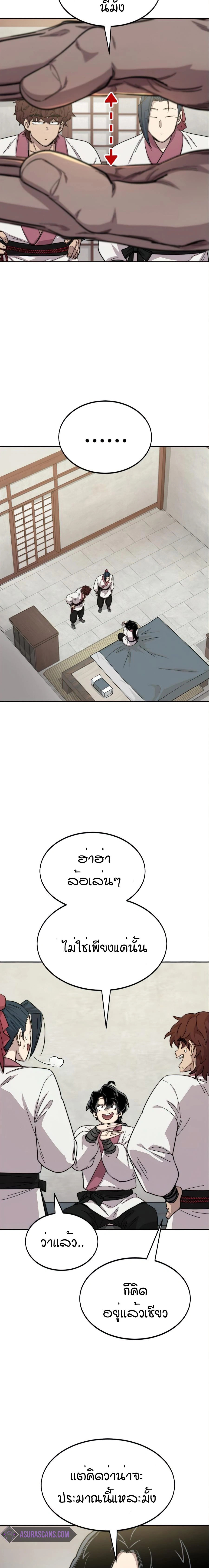 หน้าที่ 42