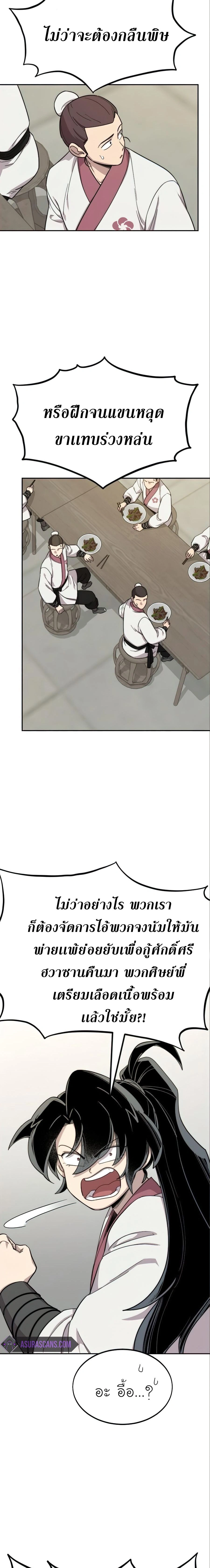 หน้าที่ 26