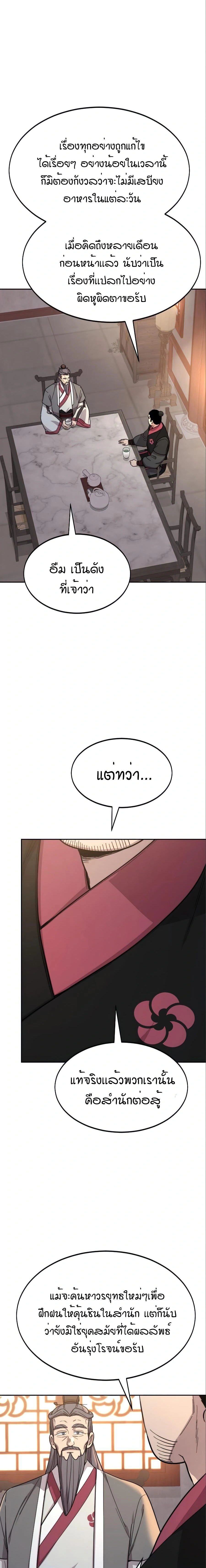 หน้าที่ 30