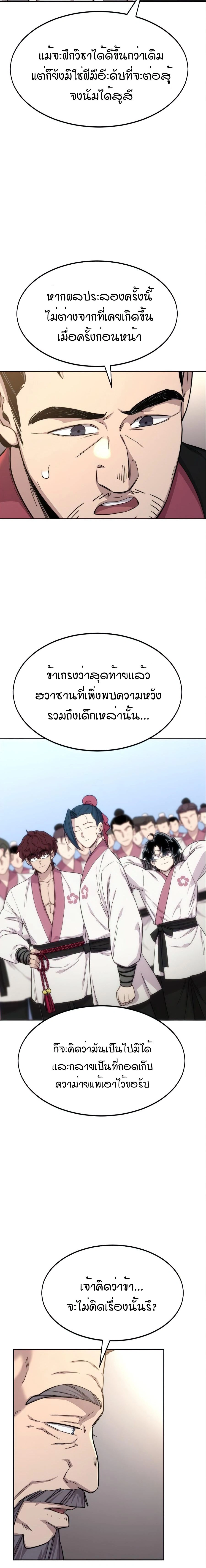 หน้าที่ 31