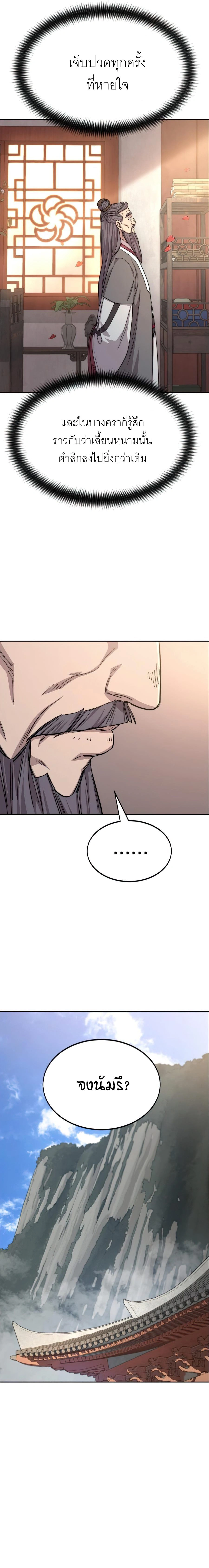 หน้าที่ 40