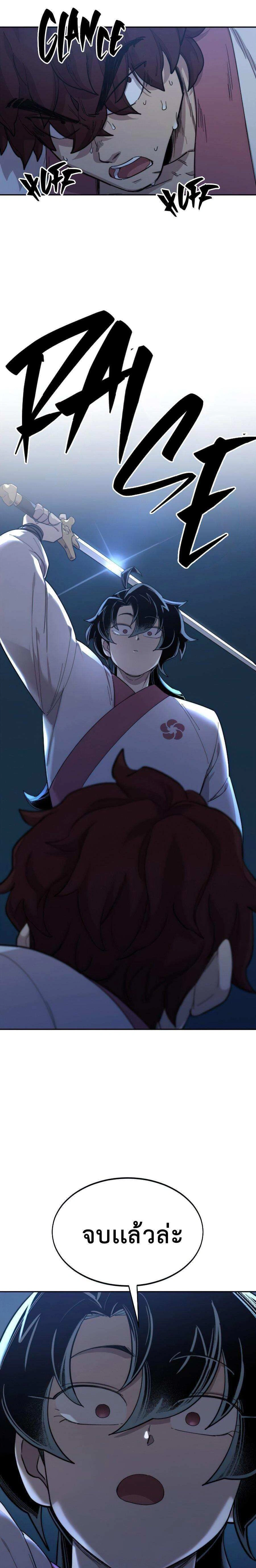 หน้าที่ 38