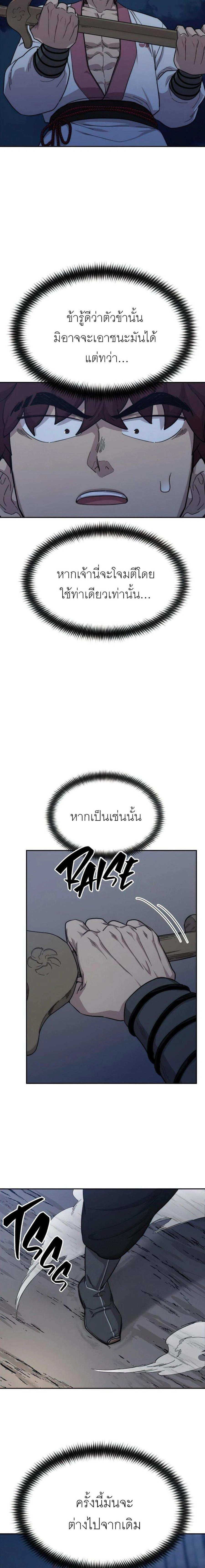 หน้าที่ 18