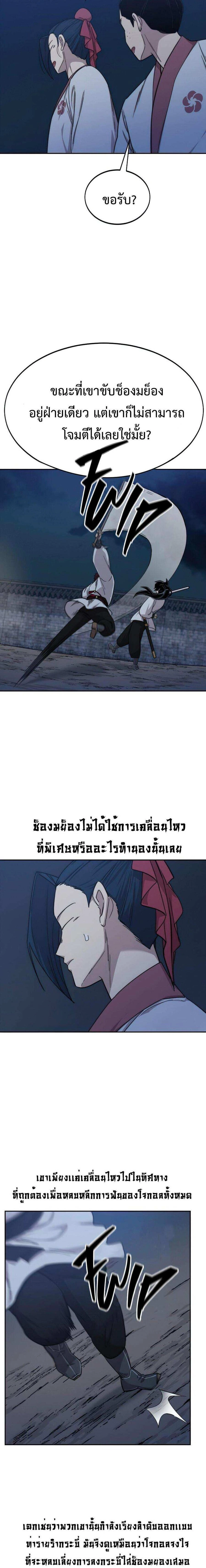 หน้าที่ 28