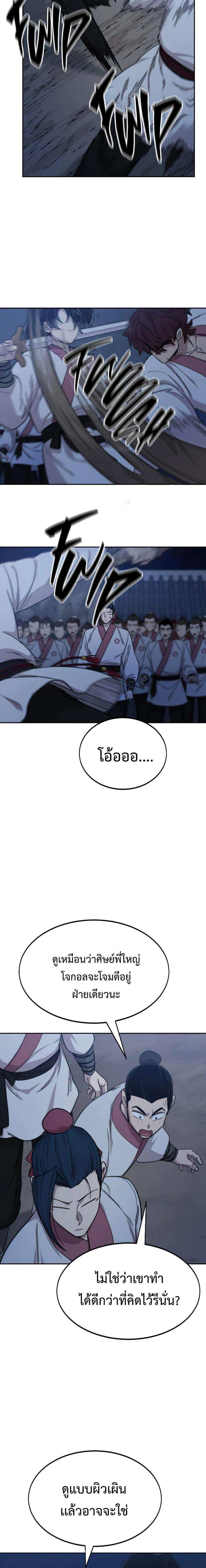 หน้าที่ 27