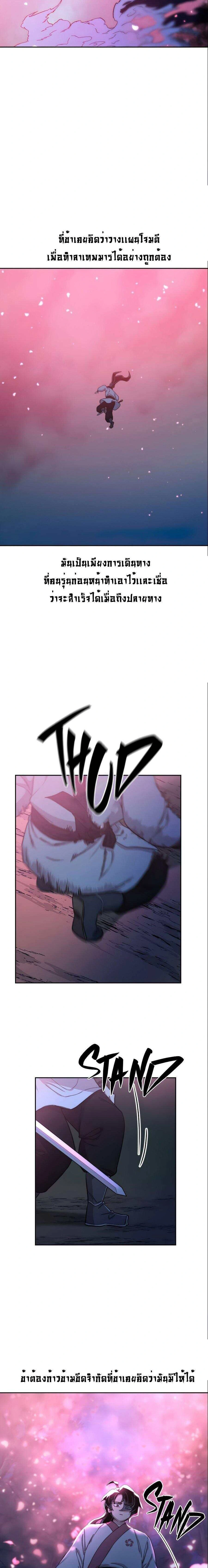 หน้าที่ 37