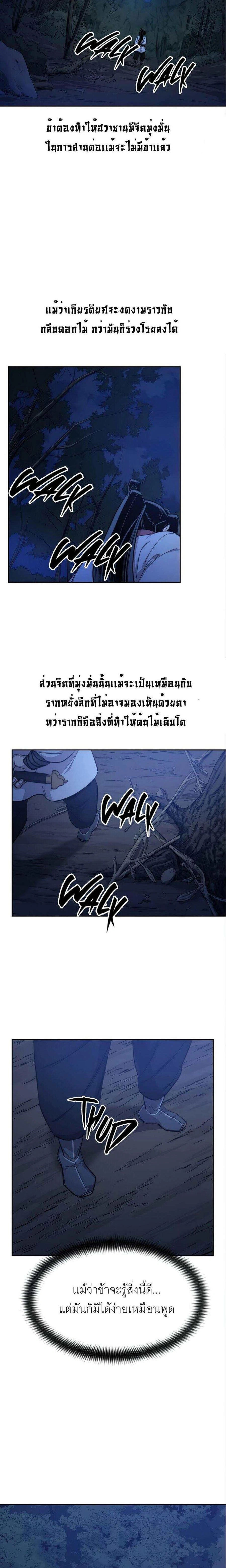 หน้าที่ 28