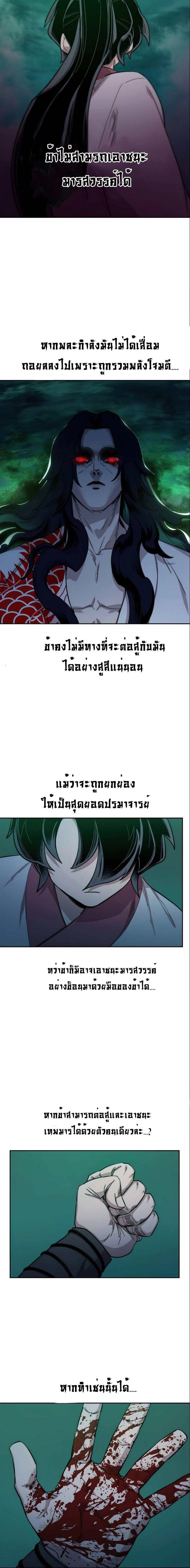 หน้าที่ 31