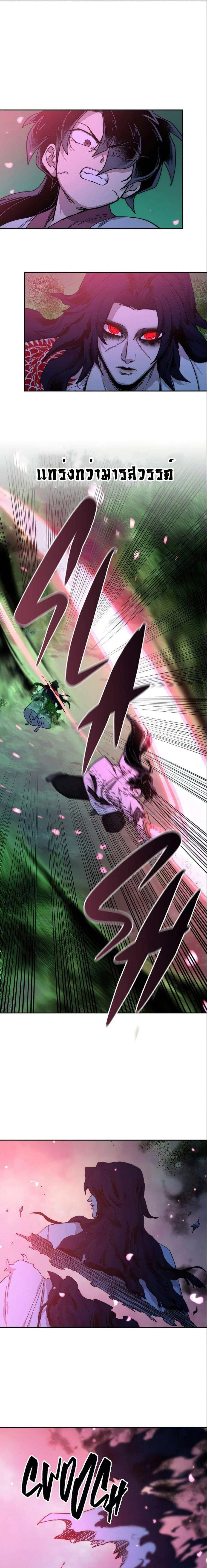 หน้าที่ 36