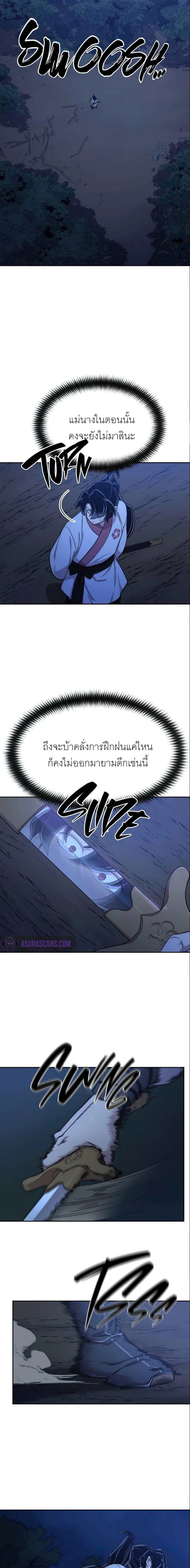 หน้าที่ 29