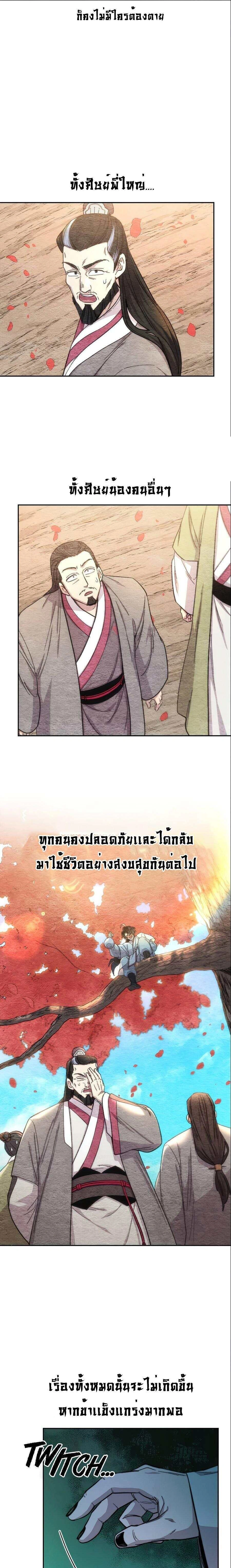 หน้าที่ 32