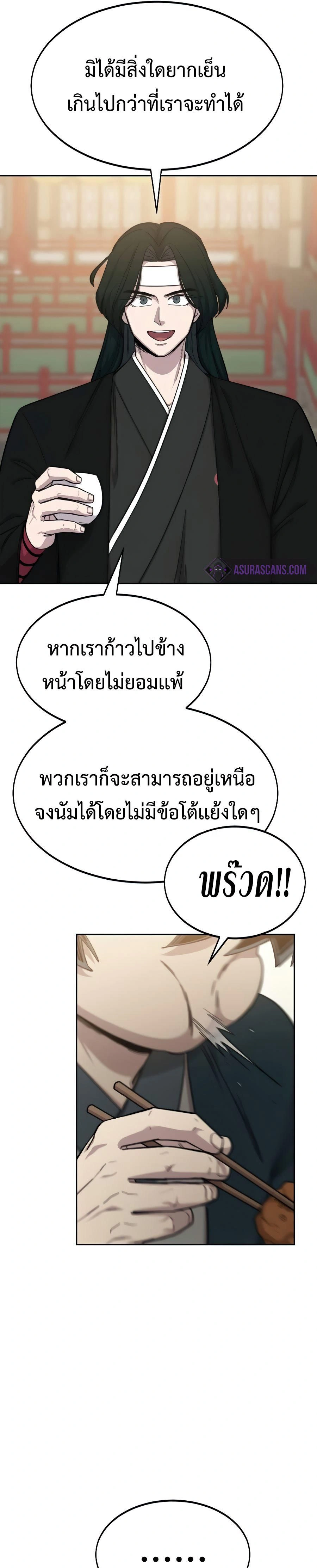 หน้าที่ 38
