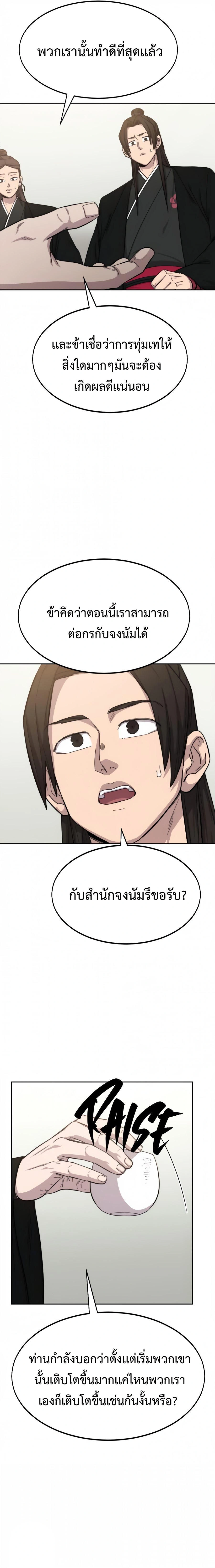 หน้าที่ 37