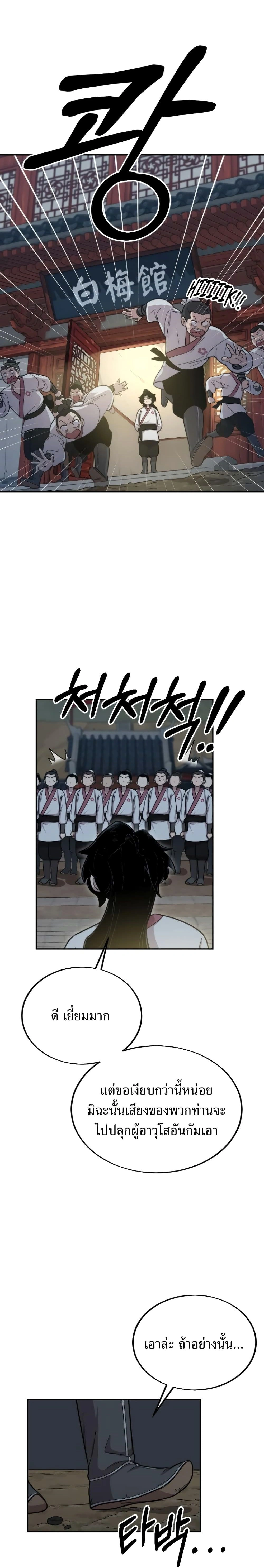 หน้าที่ 48