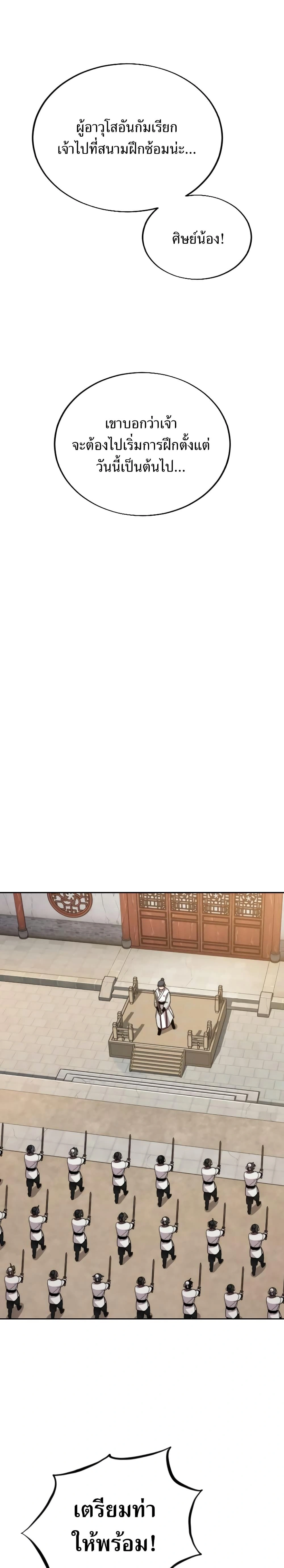 หน้าที่ 26