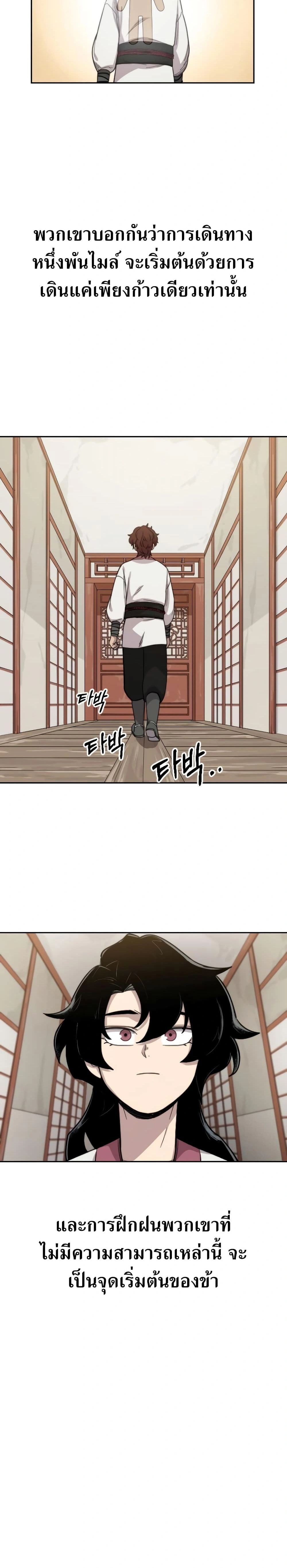 หน้าที่ 41