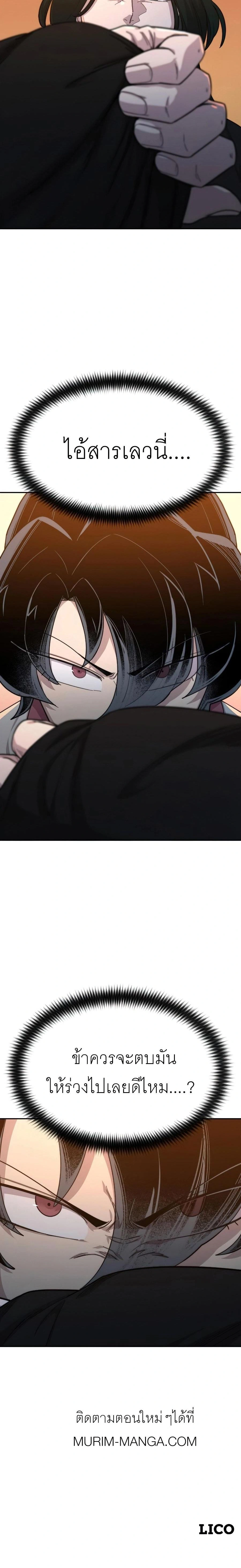 หน้าที่ 32