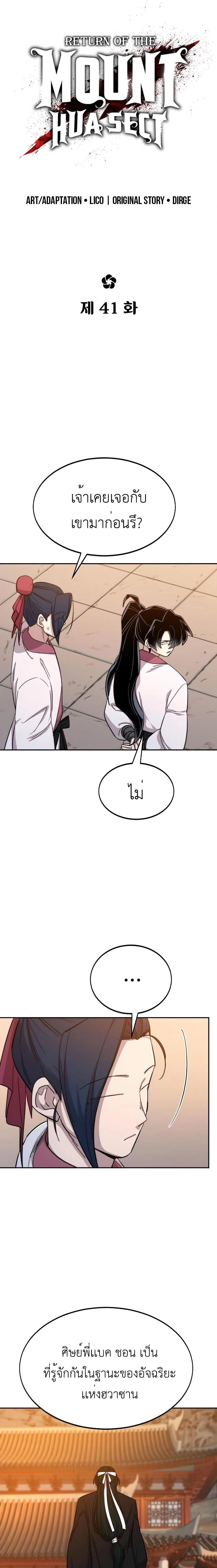 หน้าที่ 6