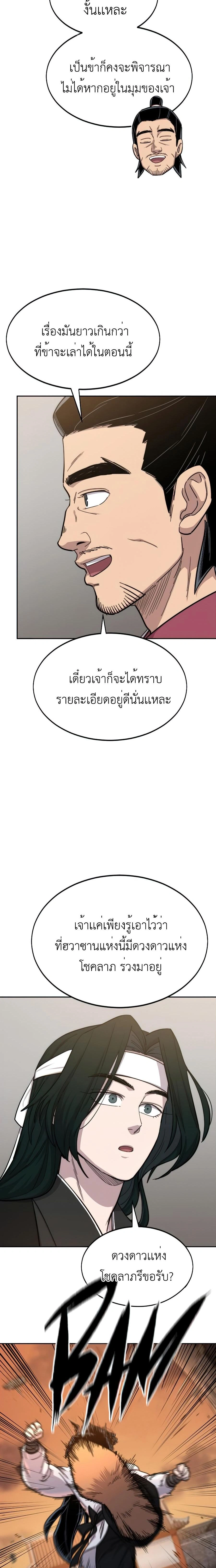 หน้าที่ 27