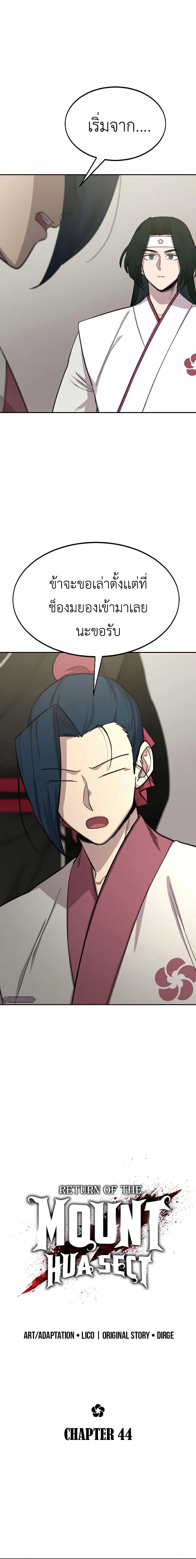 หน้าที่ 6