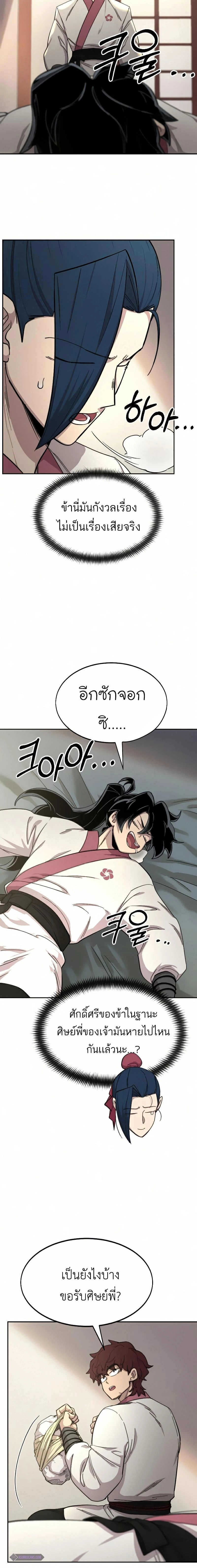 หน้าที่ 22