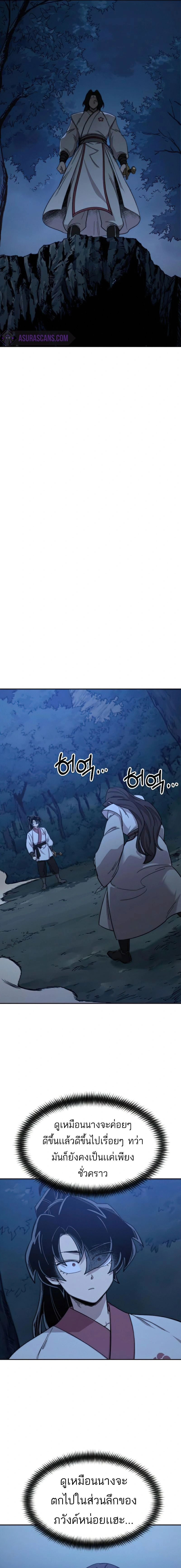 หน้าที่ 25