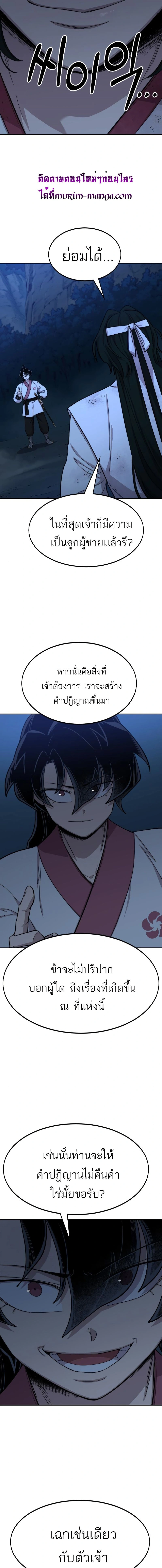 หน้าที่ 18