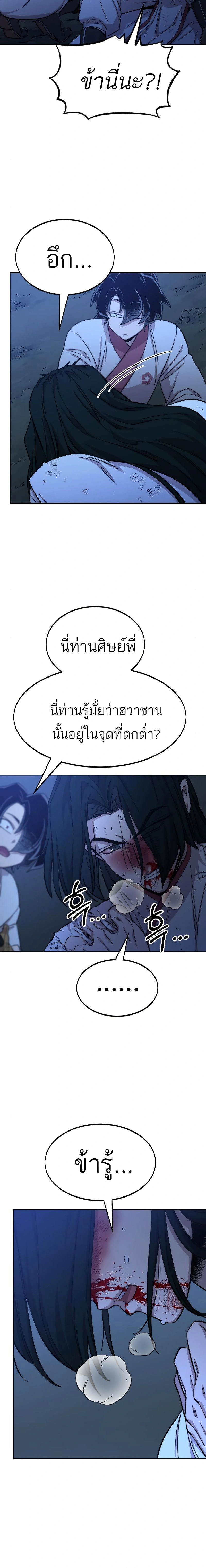 หน้าที่ 35