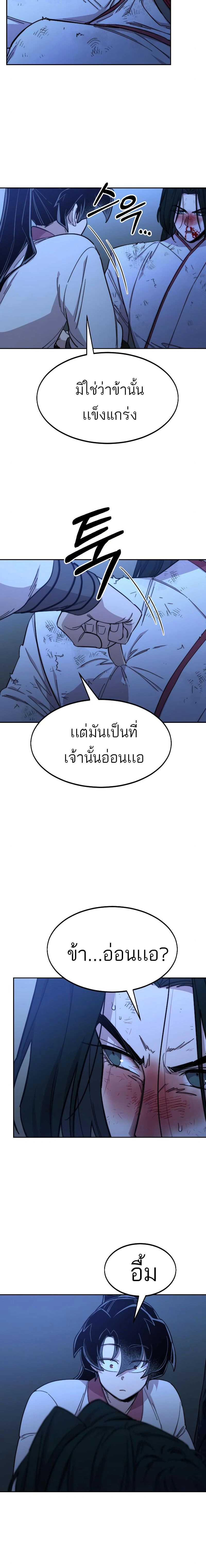 หน้าที่ 31