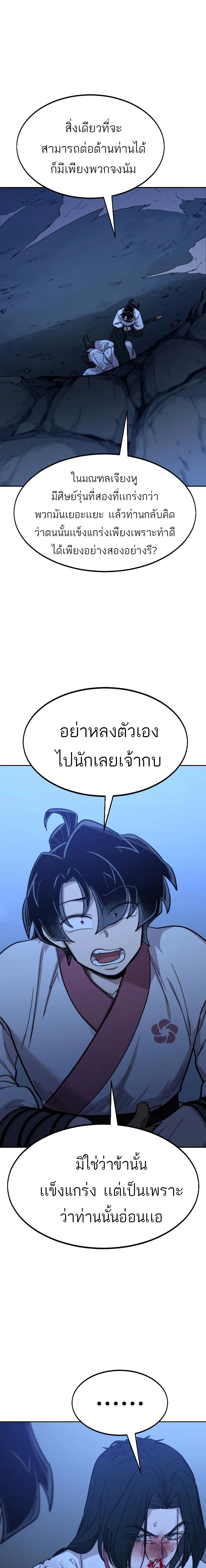หน้าที่ 38