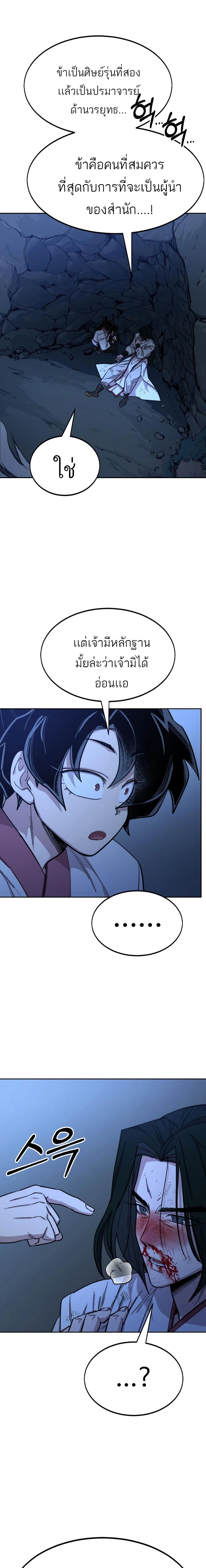 หน้าที่ 33