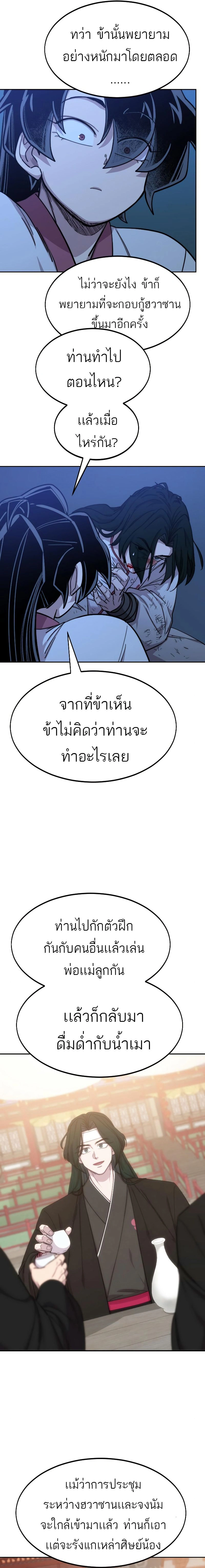 หน้าที่ 36