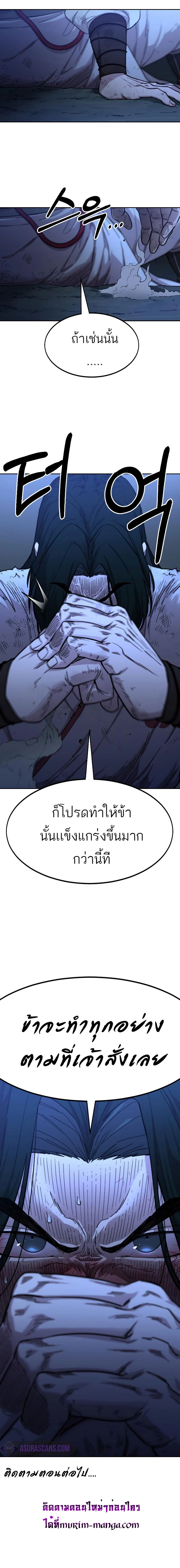 หน้าที่ 44