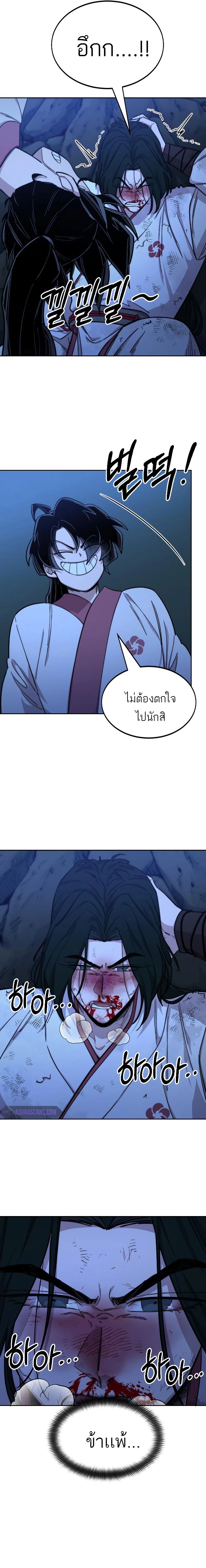 หน้าที่ 28