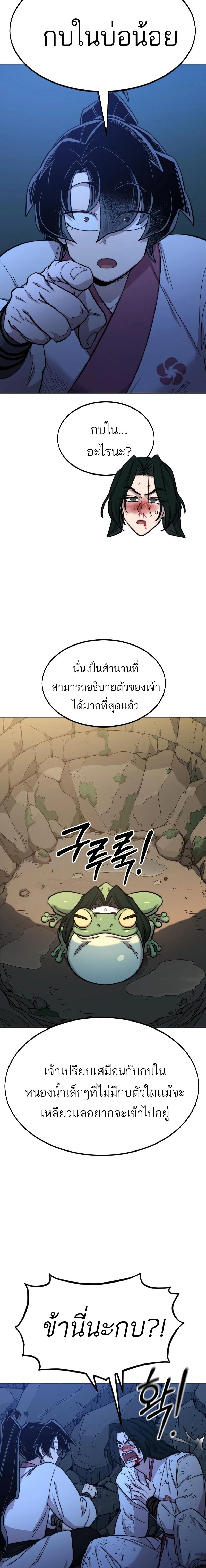หน้าที่ 34