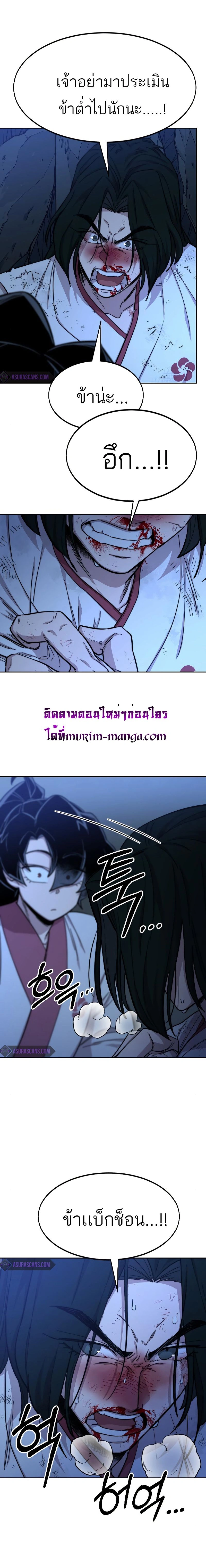 หน้าที่ 32