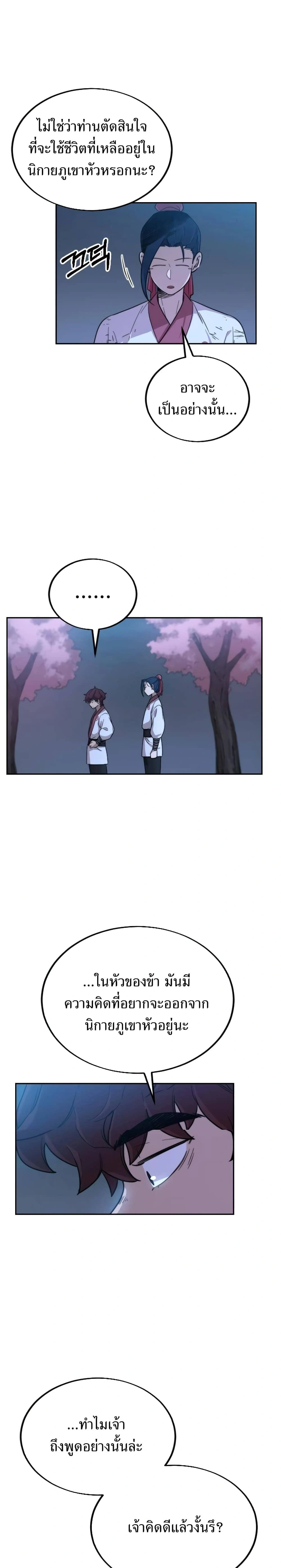 หน้าที่ 31