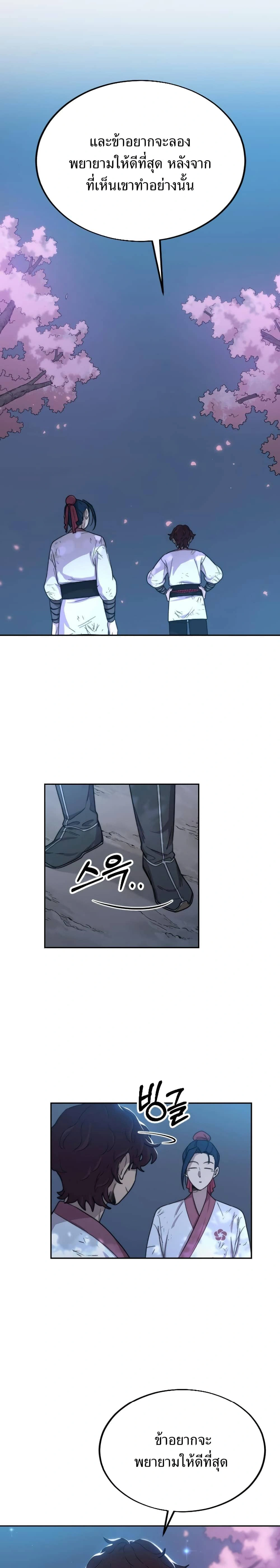 หน้าที่ 34