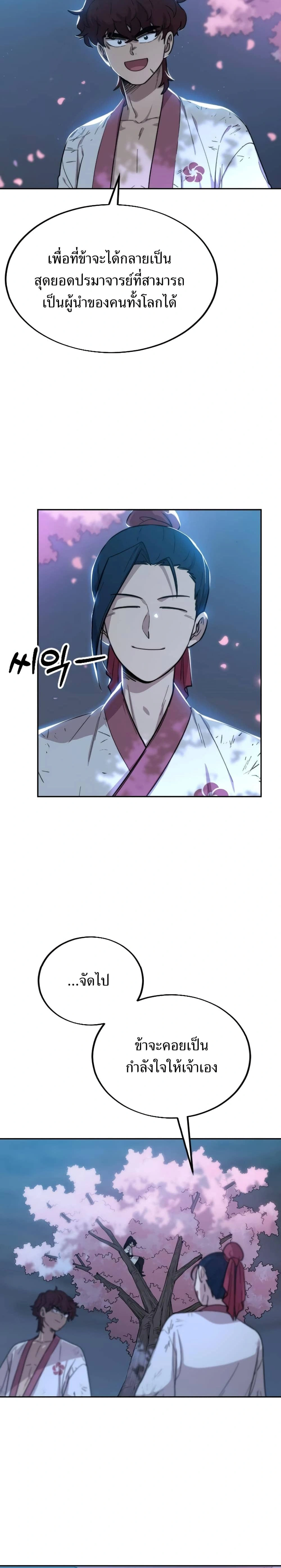 หน้าที่ 35