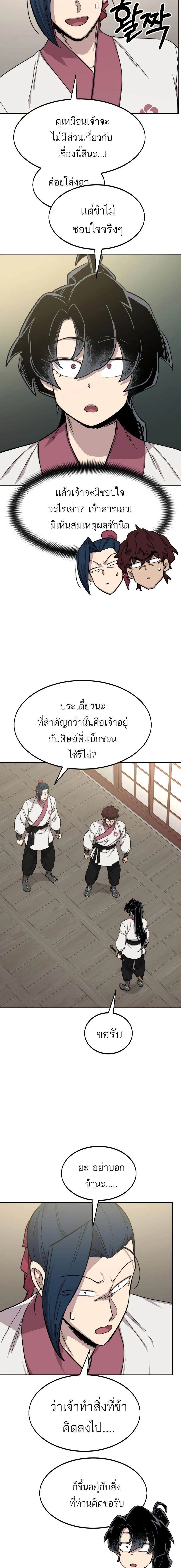 หน้าที่ 31