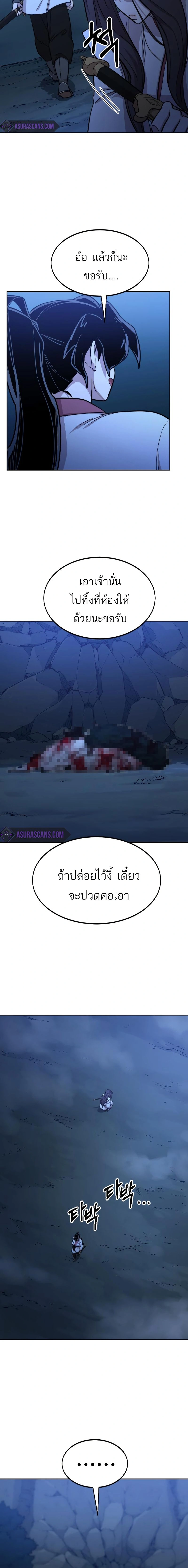 หน้าที่ 25