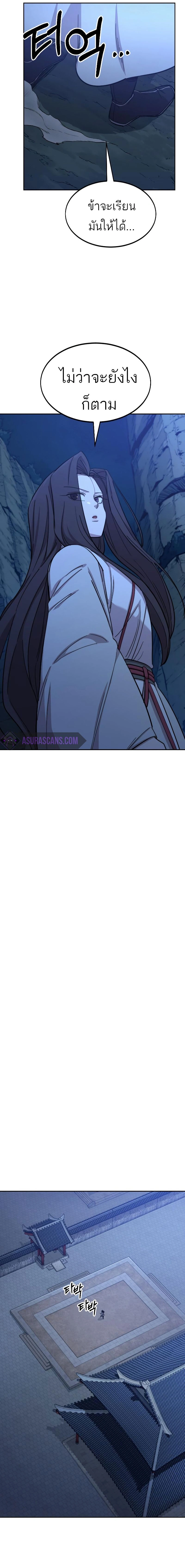 หน้าที่ 28