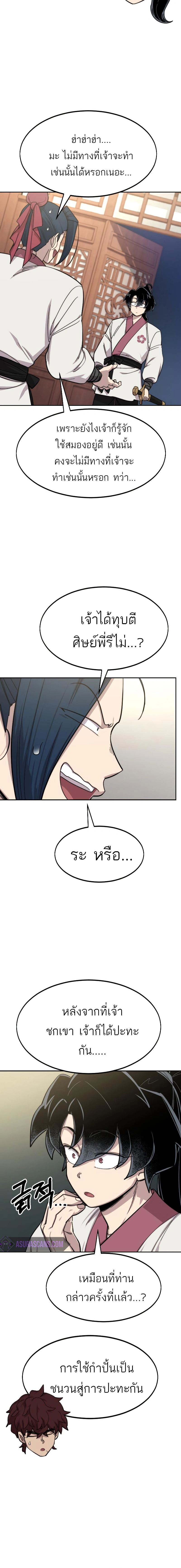 หน้าที่ 32