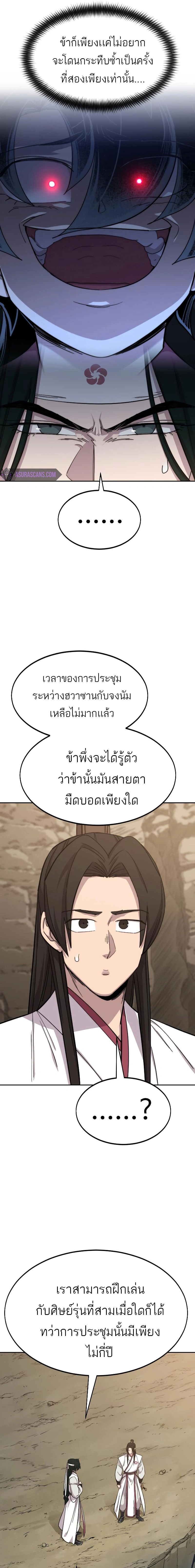หน้าที่ 22