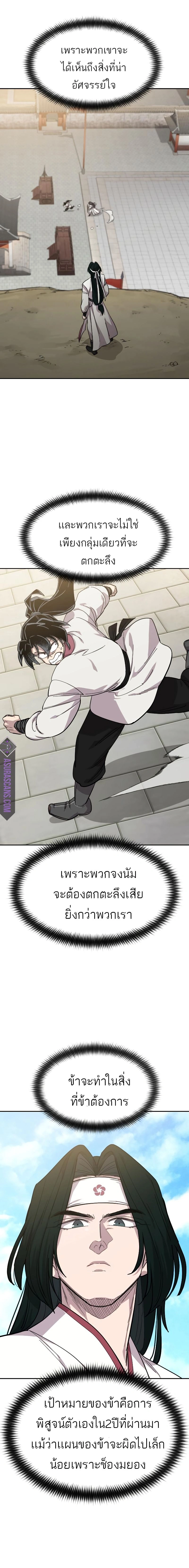 หน้าที่ 26