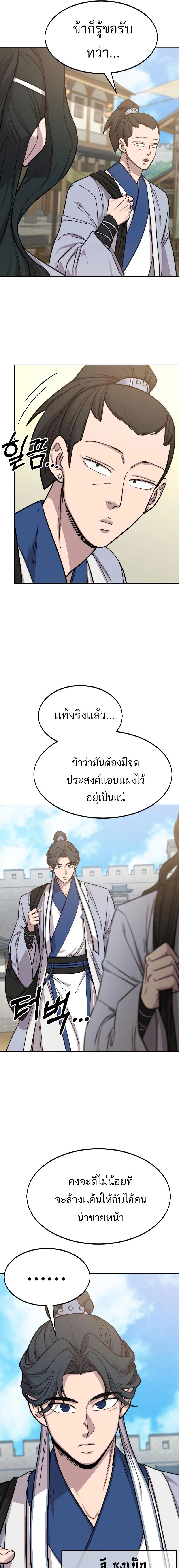 หน้าที่ 22