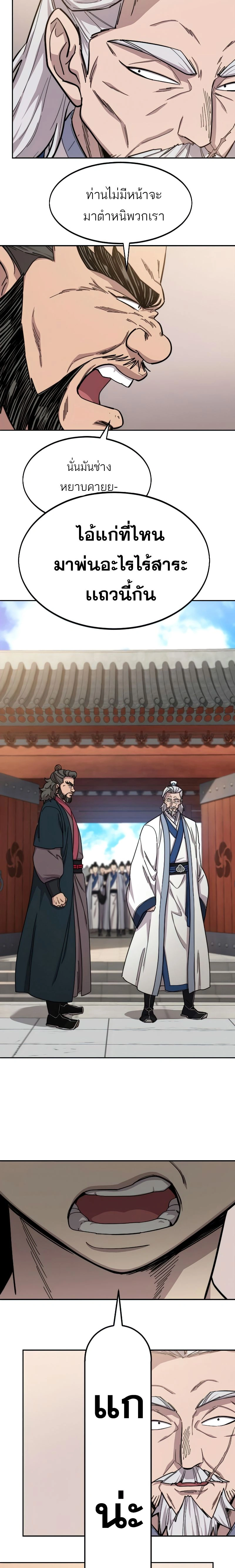 หน้าที่ 27