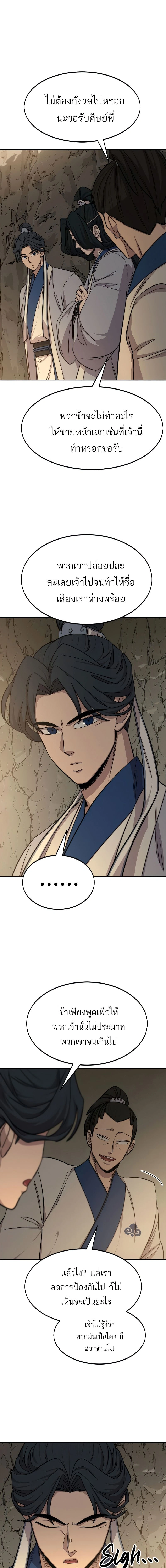 หน้าที่ 9