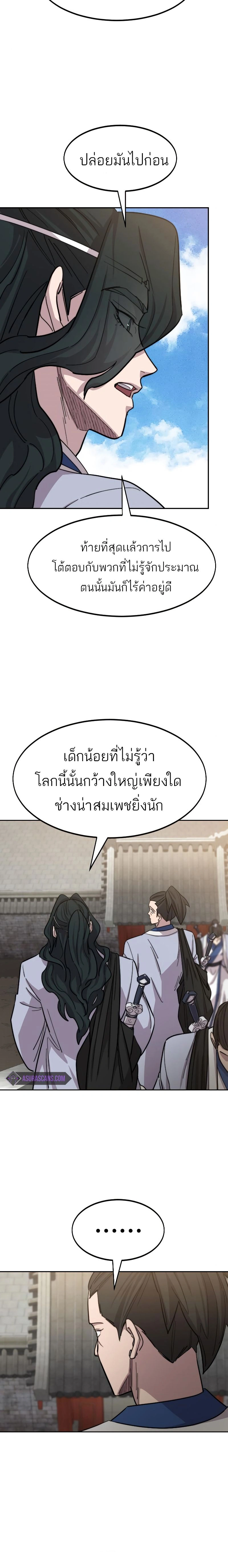 หน้าที่ 32